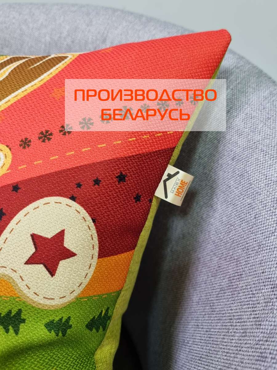 Подушка декоративная HAPPY NEW YEAR. CHRISTMAS. ОЛЕНЬ ПОДМИГИВАЕТ. 38x38. Каталог Матекс Подушка декоративная HAPPY NEW YEAR. CHRISTMAS. ОЛЕНЬ ПОДМИГИВАЕТ. 38x38. Каталог Матекс