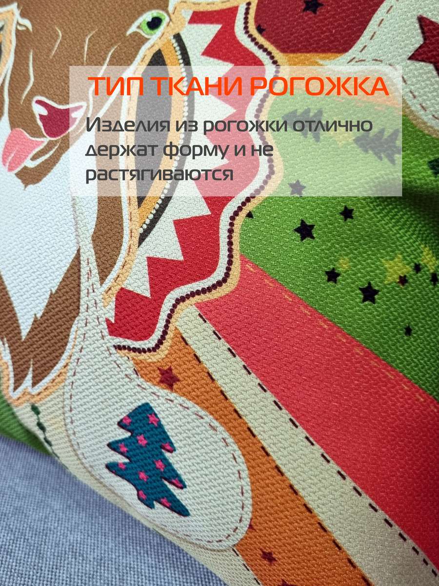 Подушка декоративная HAPPY NEW YEAR. CHRISTMAS. ОЛЕНЬ ПОДМИГИВАЕТ. 38x38. Каталог Матекс Подушка декоративная HAPPY NEW YEAR. CHRISTMAS. ОЛЕНЬ ПОДМИГИВАЕТ. 38x38. Каталог Матекс