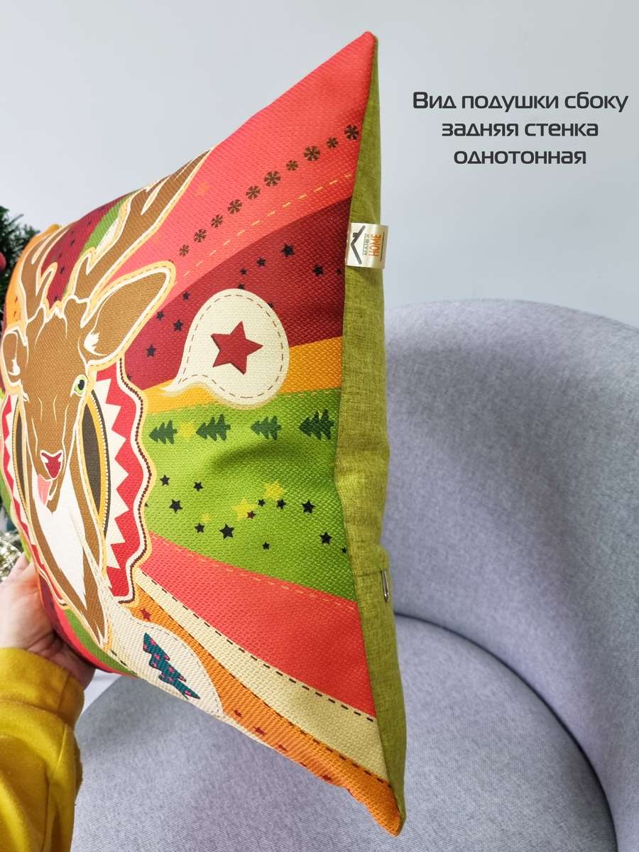 Подушка декоративная HAPPY NEW YEAR. CHRISTMAS. ОЛЕНЬ ПОДМИГИВАЕТ. 38x38. Каталог Матекс Подушка декоративная HAPPY NEW YEAR. CHRISTMAS. ОЛЕНЬ ПОДМИГИВАЕТ. 38x38. Каталог Матекс