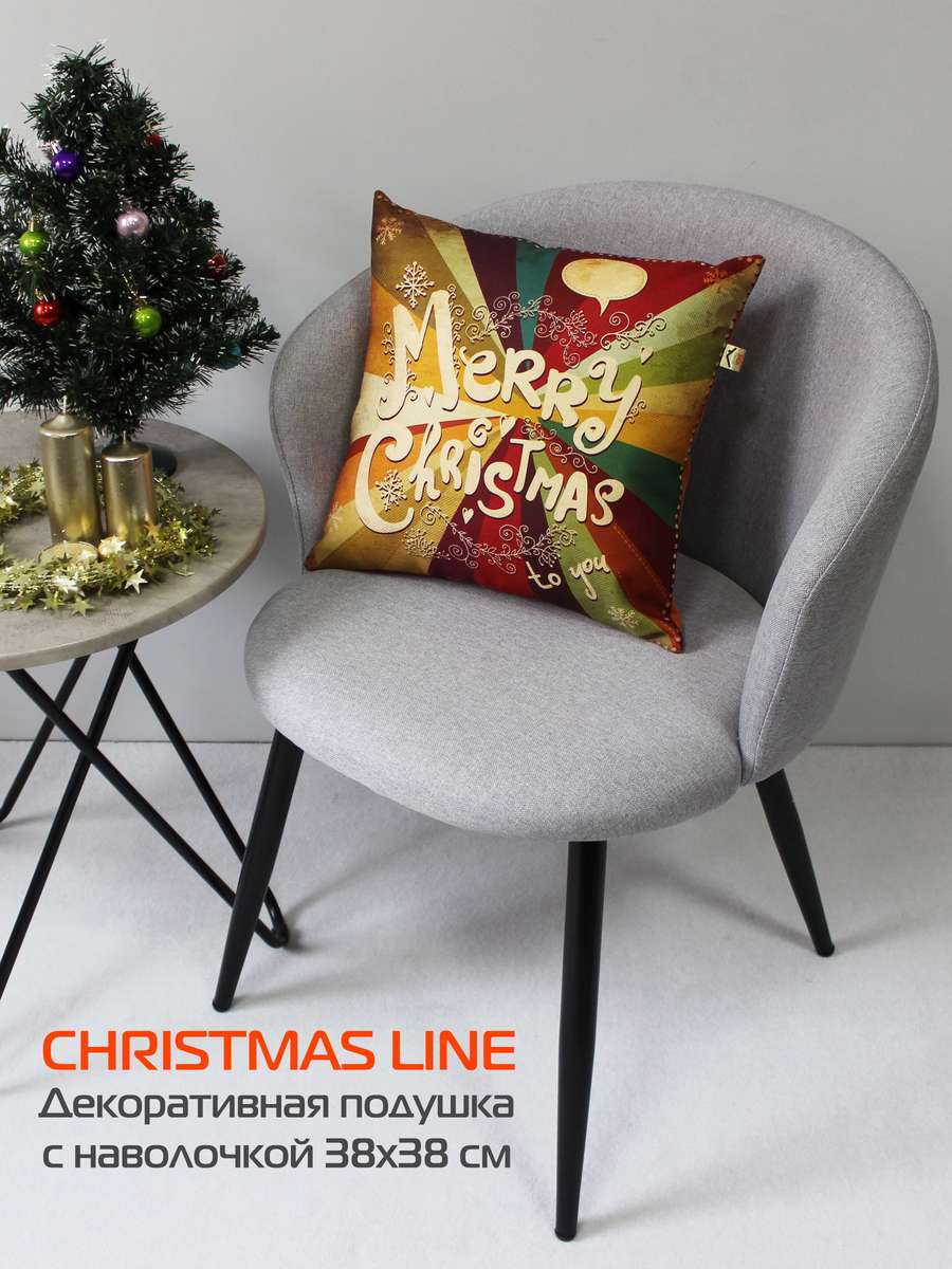 Подушка декоративная HAPPY NEW YEAR. CHRISTMAS. MERRY . 38x38. Каталог Матекс