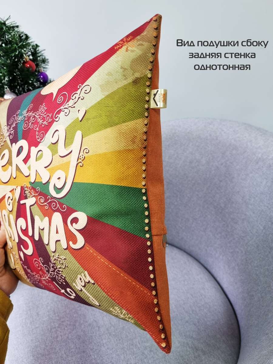 Подушка декоративная HAPPY NEW YEAR. CHRISTMAS. MERRY . 38x38. Каталог Матекс