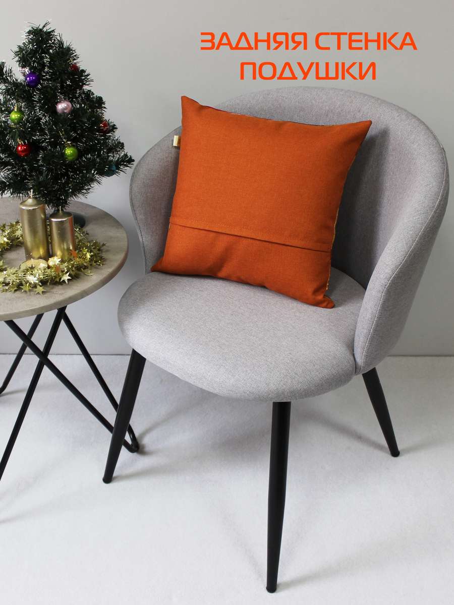 Подушка декоративная HAPPY NEW YEAR. CHRISTMAS. MERRY . 38x38. Каталог Матекс