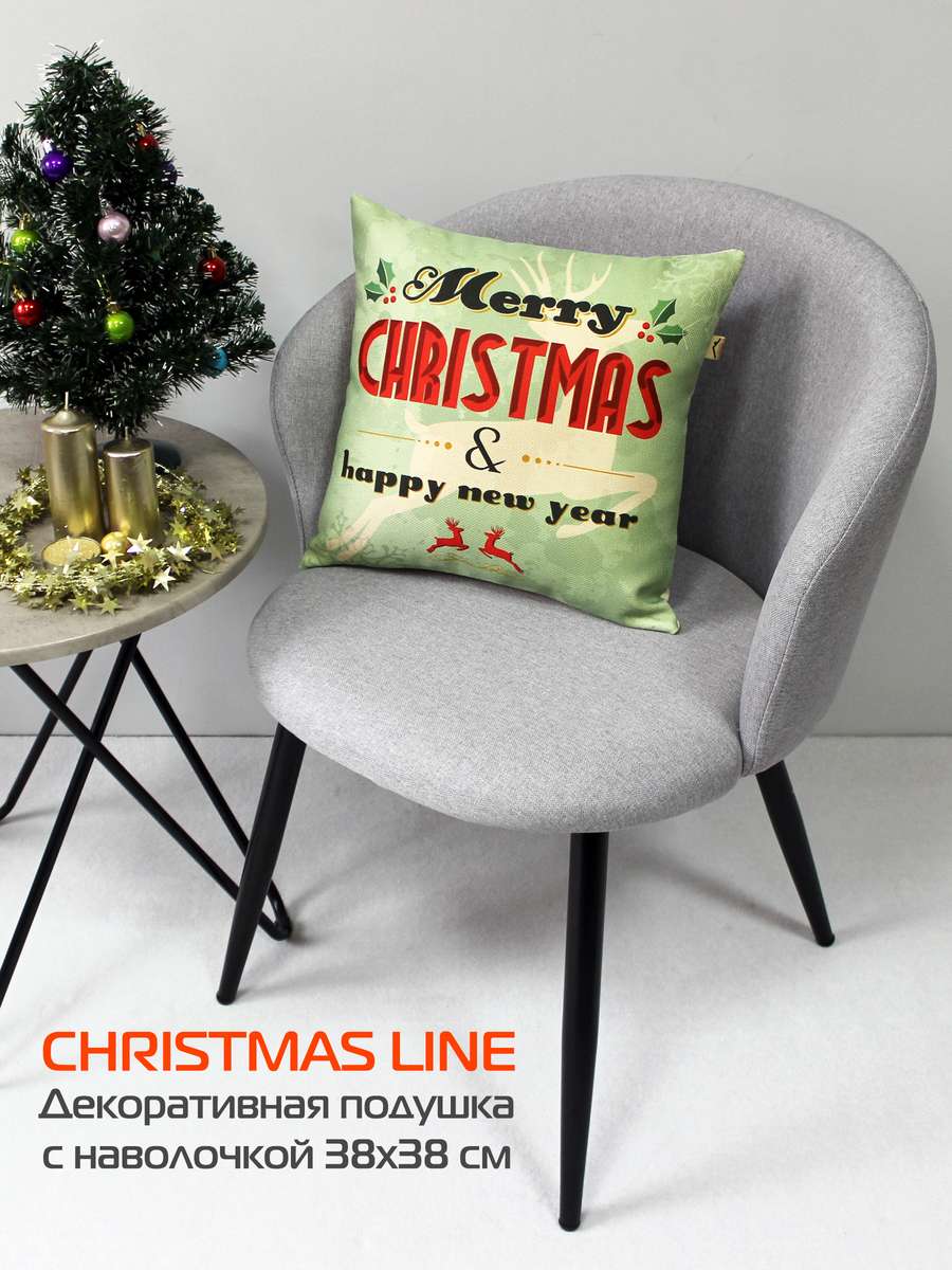Подушка декоративная HAPPY NEW YEAR. CHRISTMAS. MARRY CHRISTMAS 38x38. Каталог Матекс