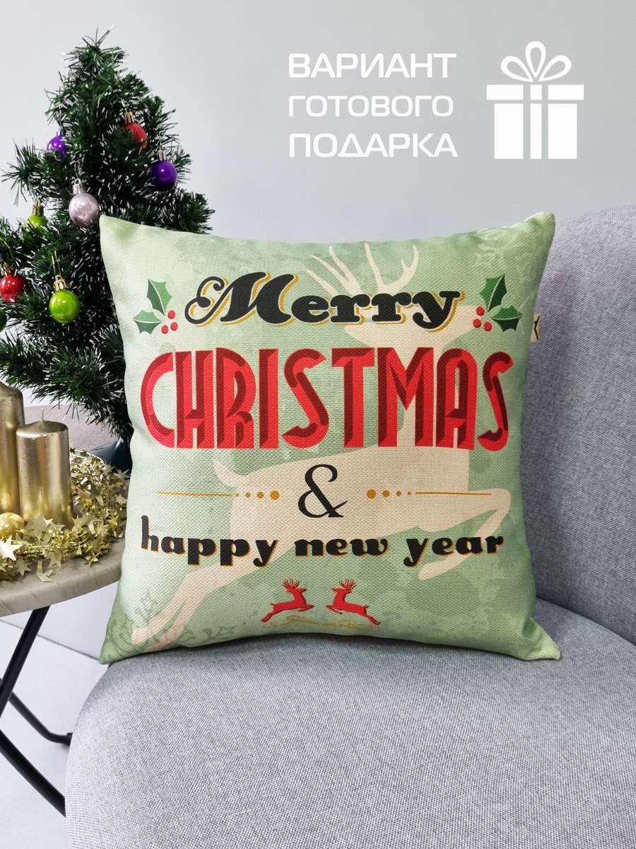 Подушка декоративная HAPPY NEW YEAR. CHRISTMAS. MARRY CHRISTMAS 38x38. Каталог Матекс