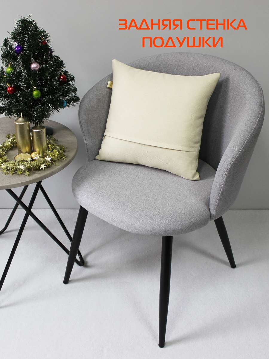 Подушка декоративная HAPPY NEW YEAR. CHRISTMAS. MARRY CHRISTMAS 38x38. Каталог Матекс