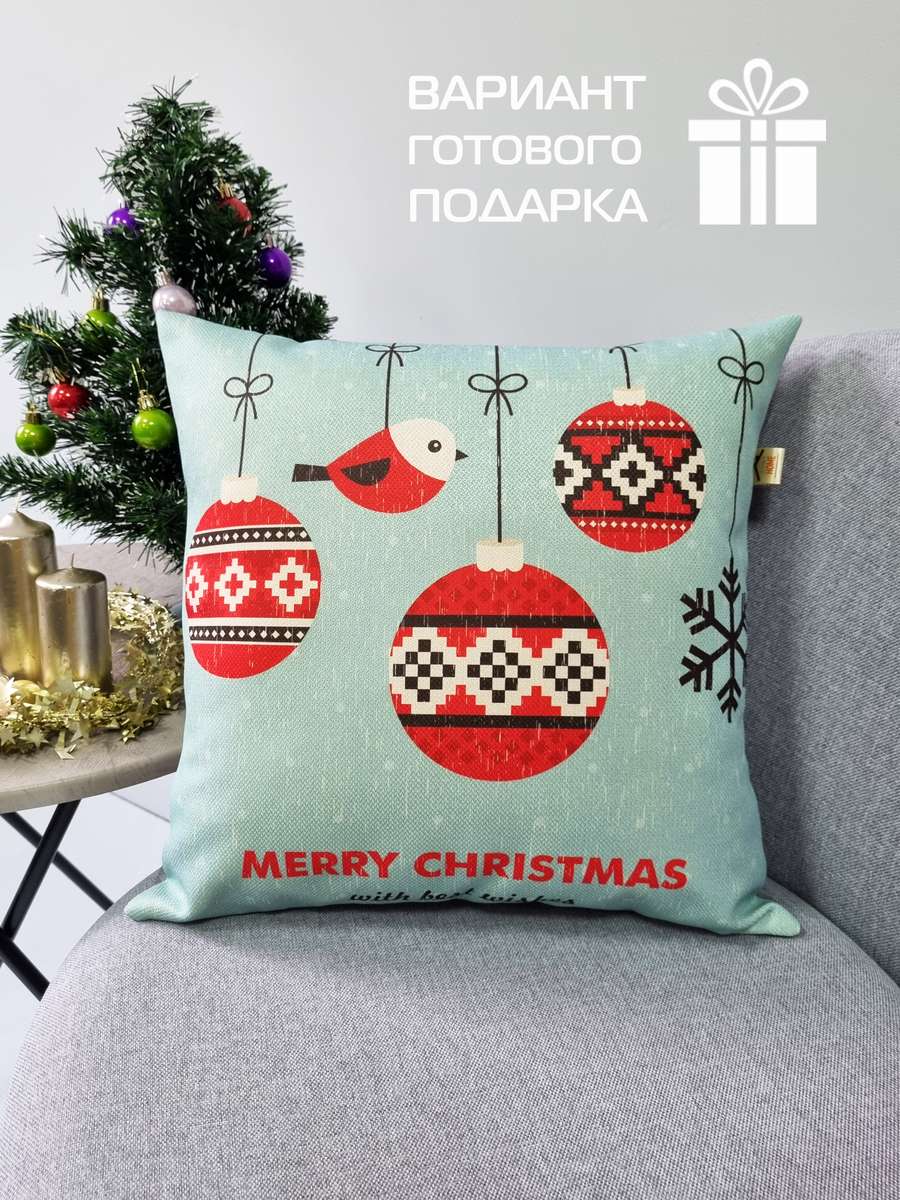Подушка декоративная HAPPY NEW YEAR. CHRISTMAS. СНЕГИРИ И ШАРЫ. 38x38. Каталог Матекс Подушка декоративная HAPPY NEW YEAR. CHRISTMAS. СНЕГИРИ И ШАРЫ. 38x38. Каталог Матекс