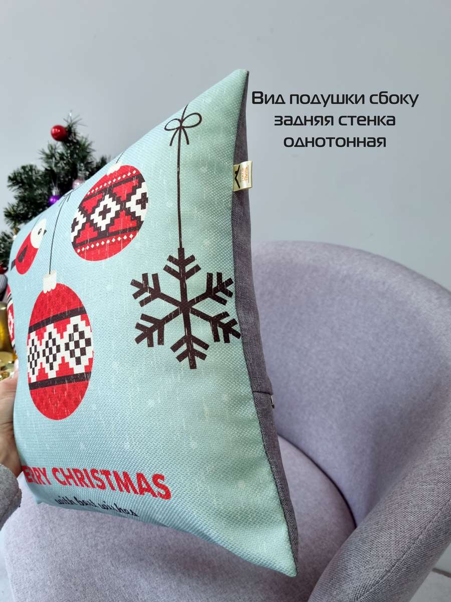 Подушка декоративная HAPPY NEW YEAR. CHRISTMAS. СНЕГИРИ И ШАРЫ. 38x38. Каталог Матекс Подушка декоративная HAPPY NEW YEAR. CHRISTMAS. СНЕГИРИ И ШАРЫ. 38x38. Каталог Матекс