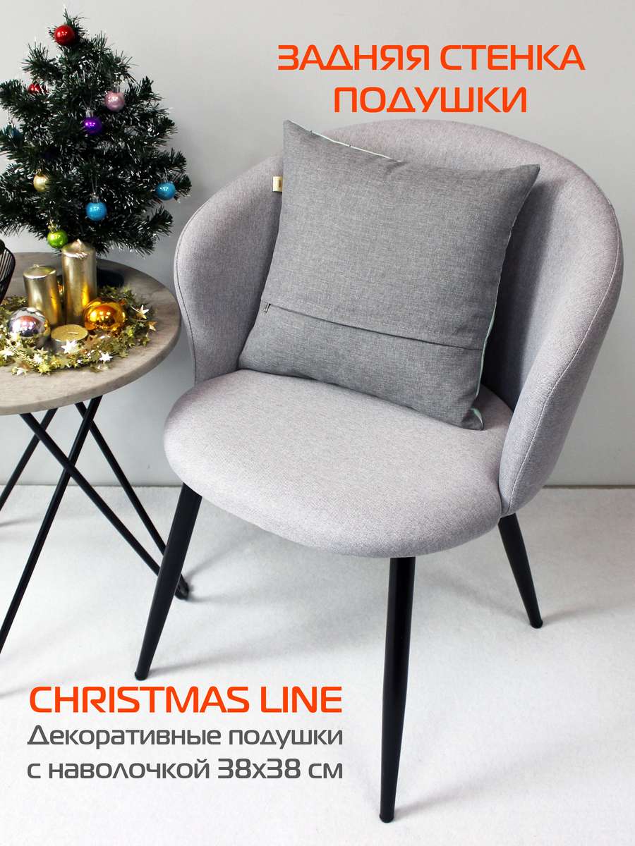 Подушка декоративная HAPPY NEW YEAR. CHRISTMAS. СНЕГИРИ И ШАРЫ. 38x38. Каталог Матекс Подушка декоративная HAPPY NEW YEAR. CHRISTMAS. СНЕГИРИ И ШАРЫ. 38x38. Каталог Матекс