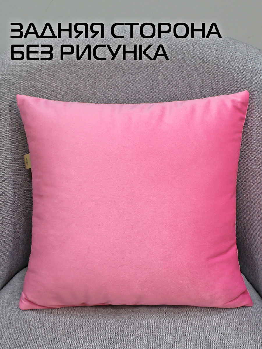 Подушка декоративная MEOW.  35x35. Каталог Матекс