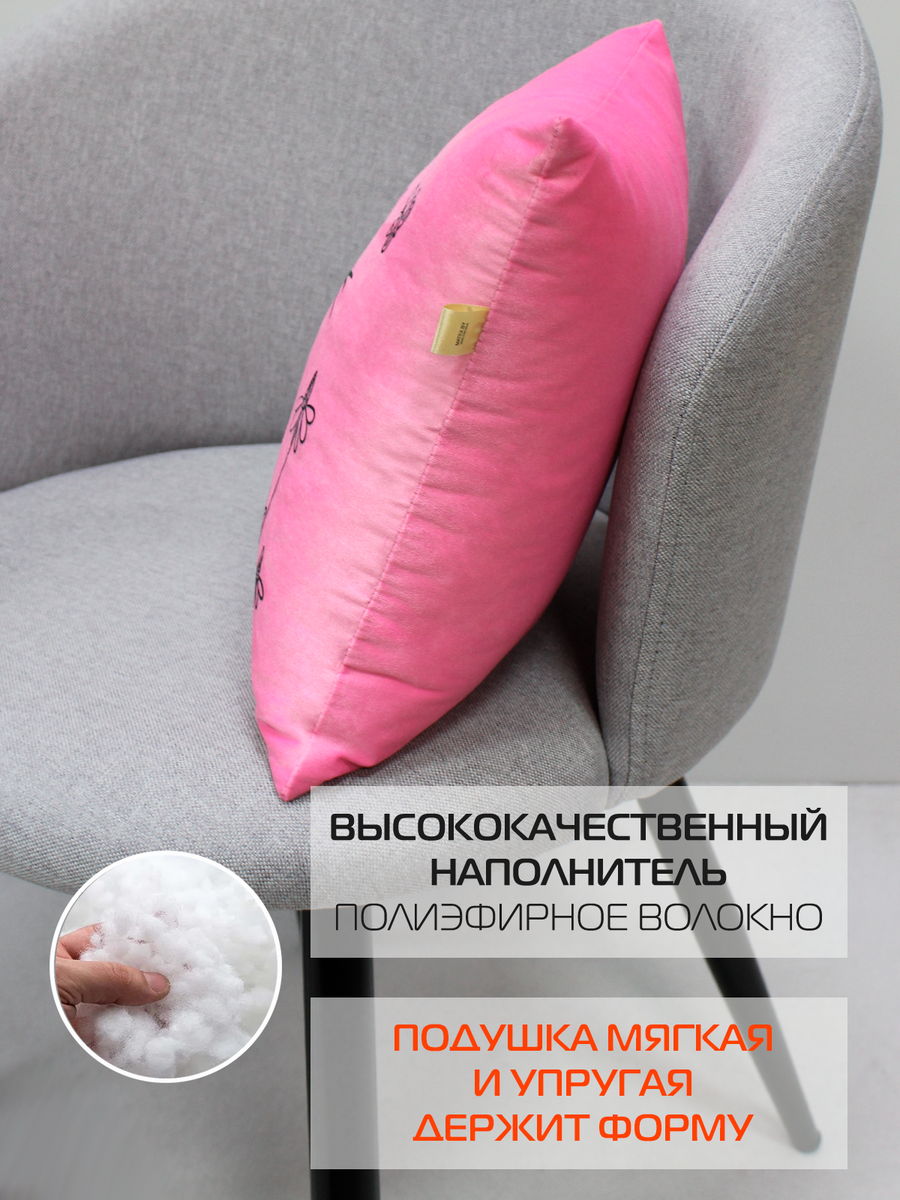 Подушка декоративная MEOW.  35x35. Каталог Матекс
