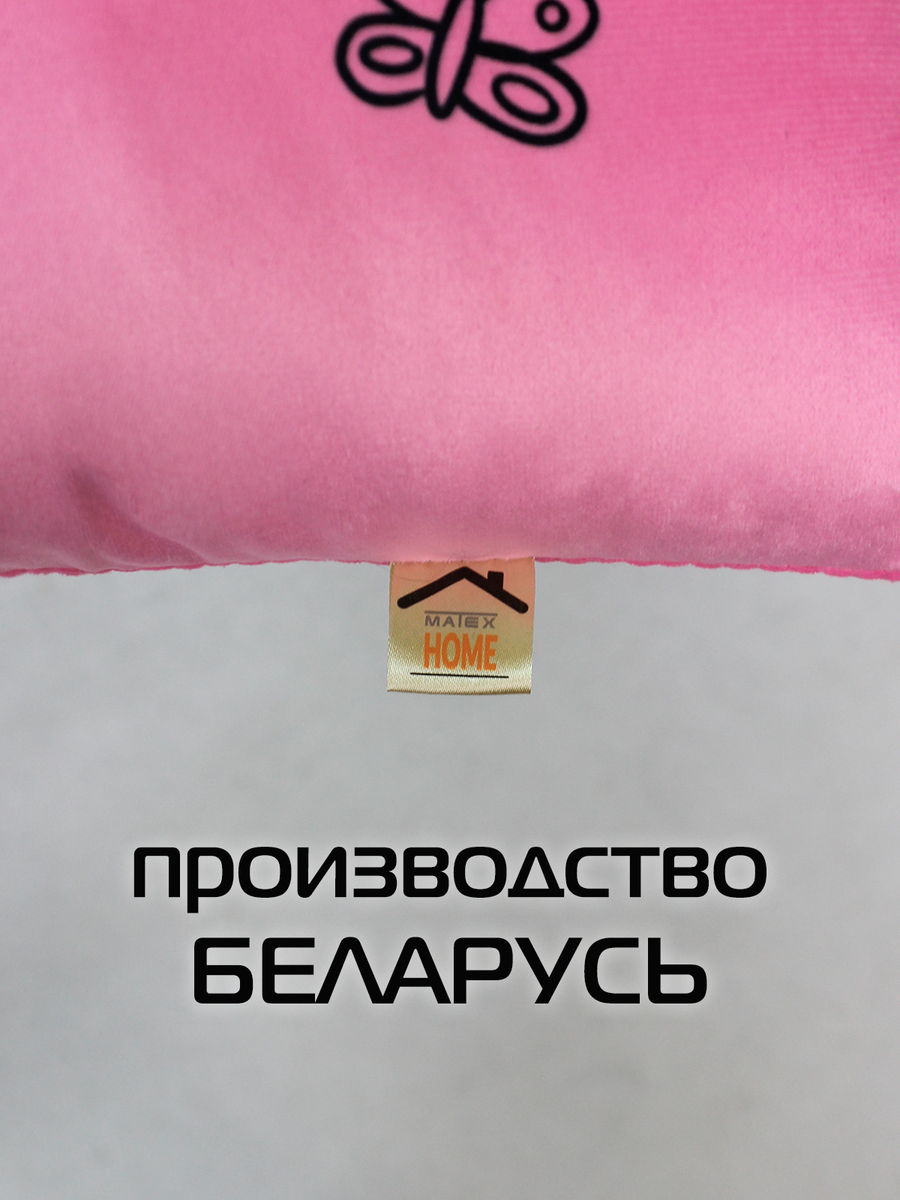 Подушка декоративная MEOW.  35x35. Каталог Матекс