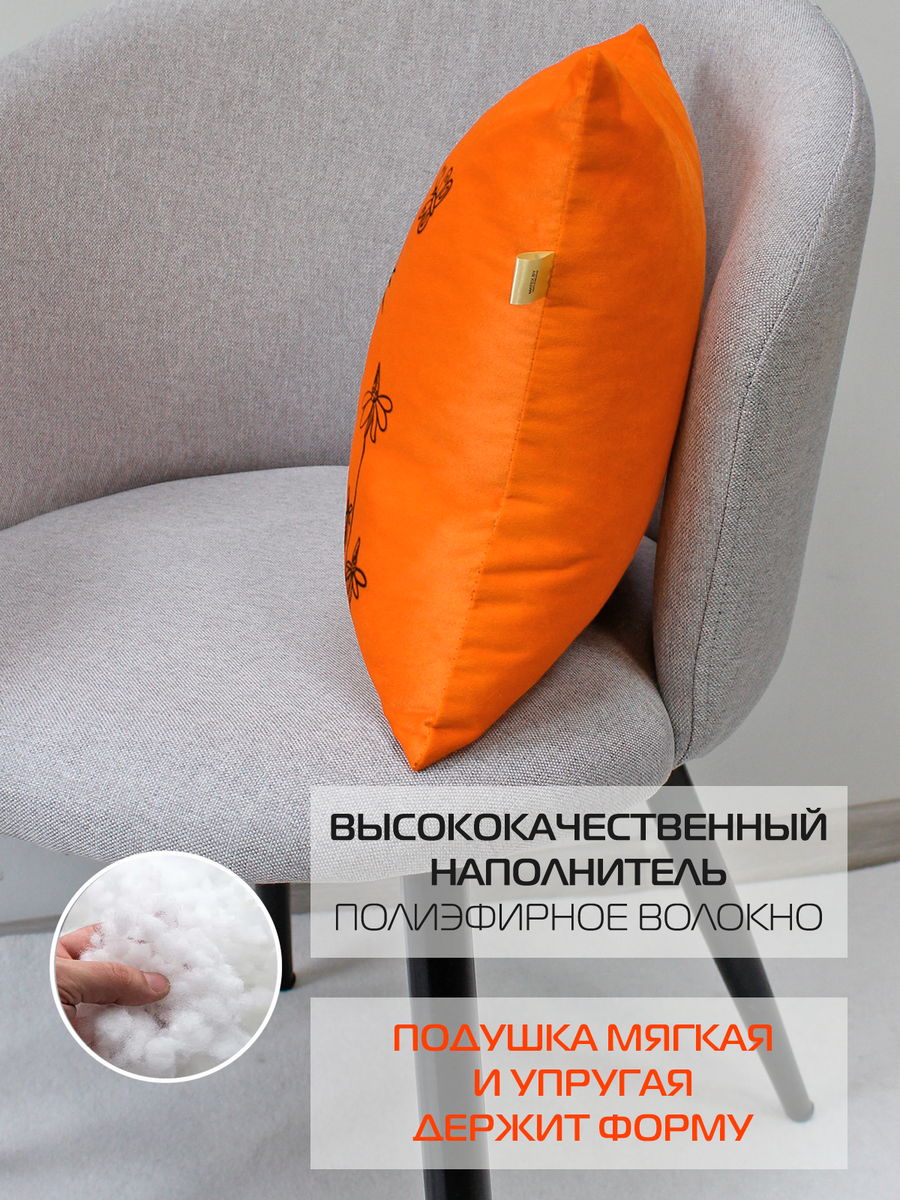 Подушка декоративная MEOW.  33x33. Каталог Матекс