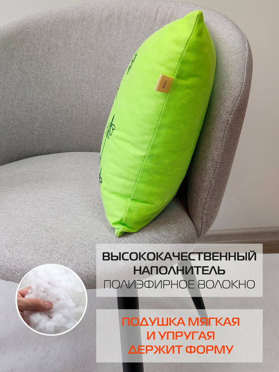 Подушка декоративная MEOW.  35x35. Каталог Матекс