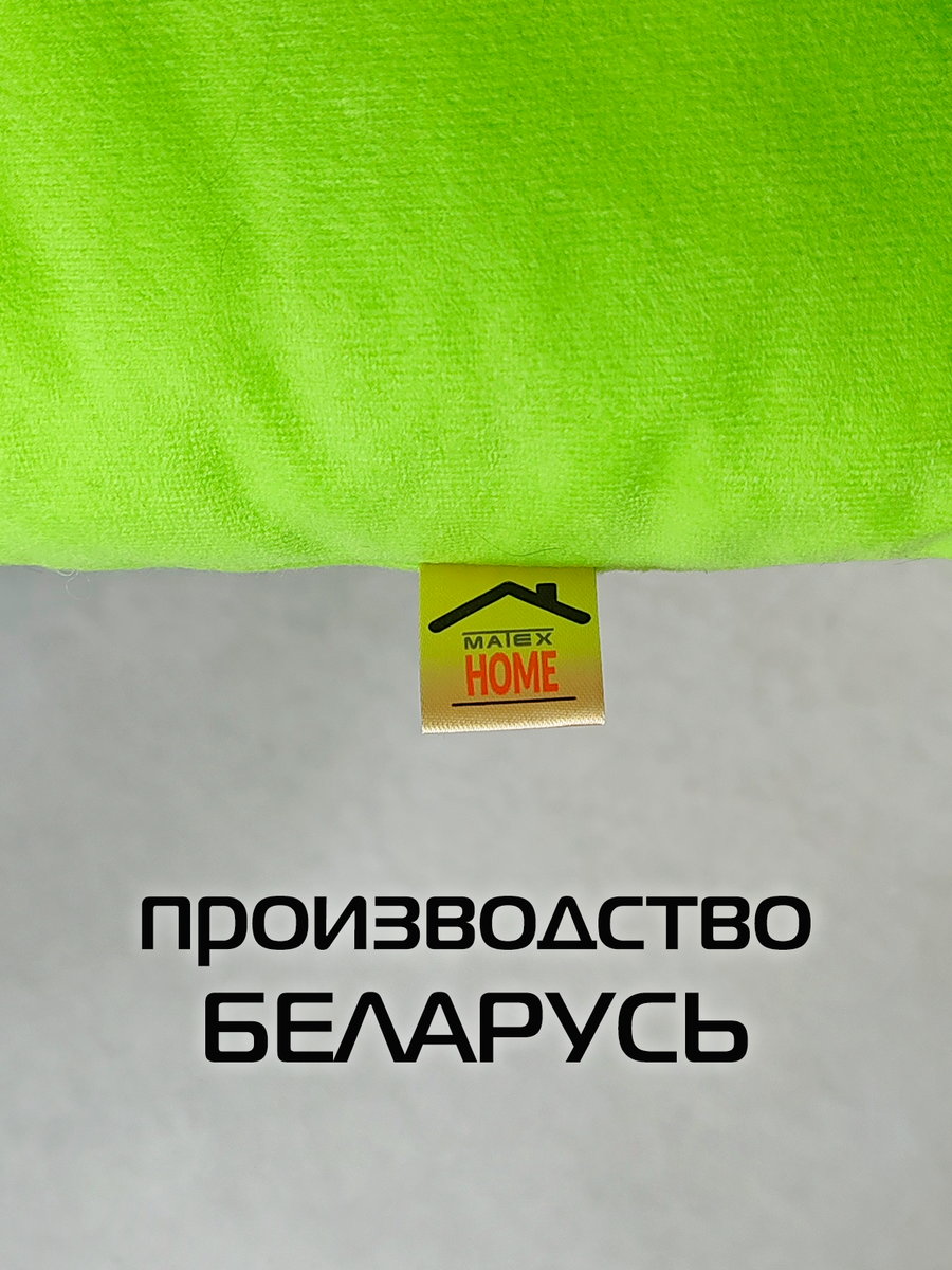 Подушка декоративная MEOW.  35x35. Каталог Матекс