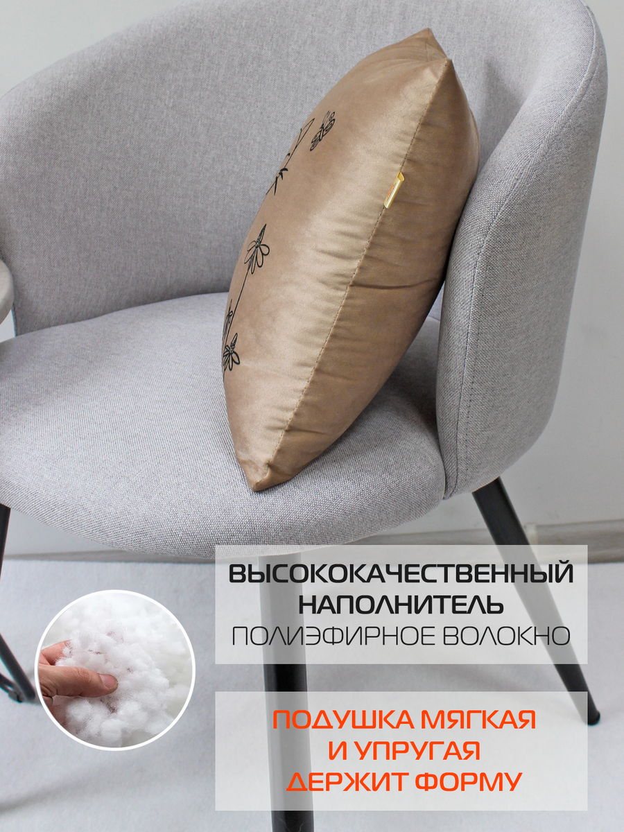 Подушка декоративная MEOW.  33x33. Каталог Матекс