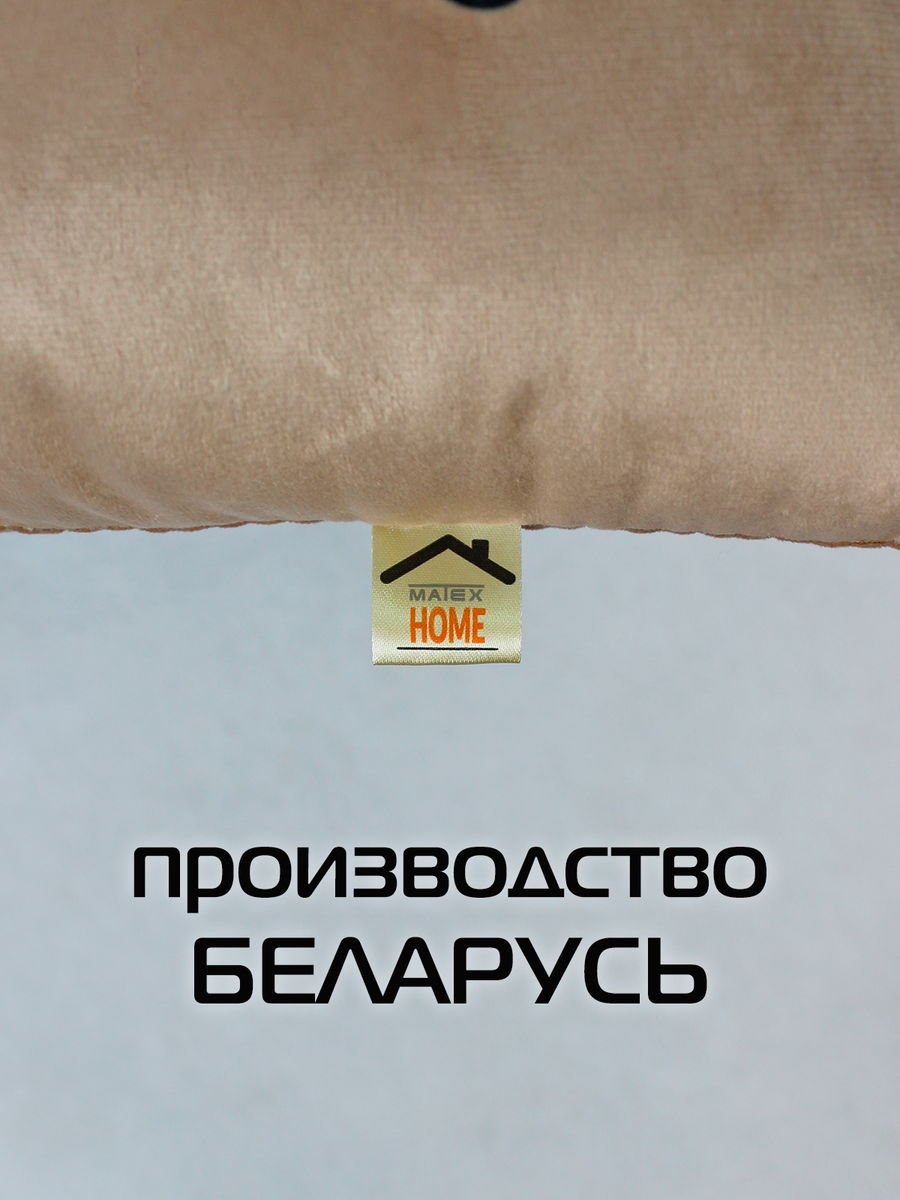 Подушка декоративная MEOW.  33x33. Каталог Матекс