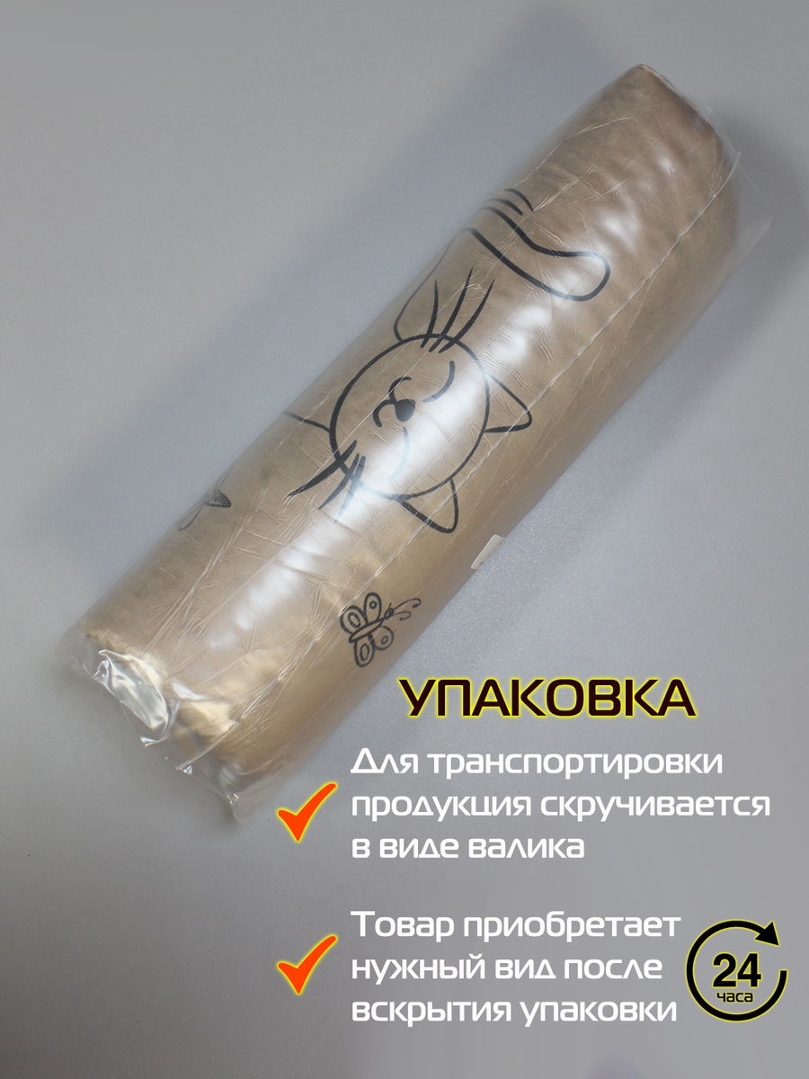 Подушка декоративная MEOW.  33x33. Каталог Матекс