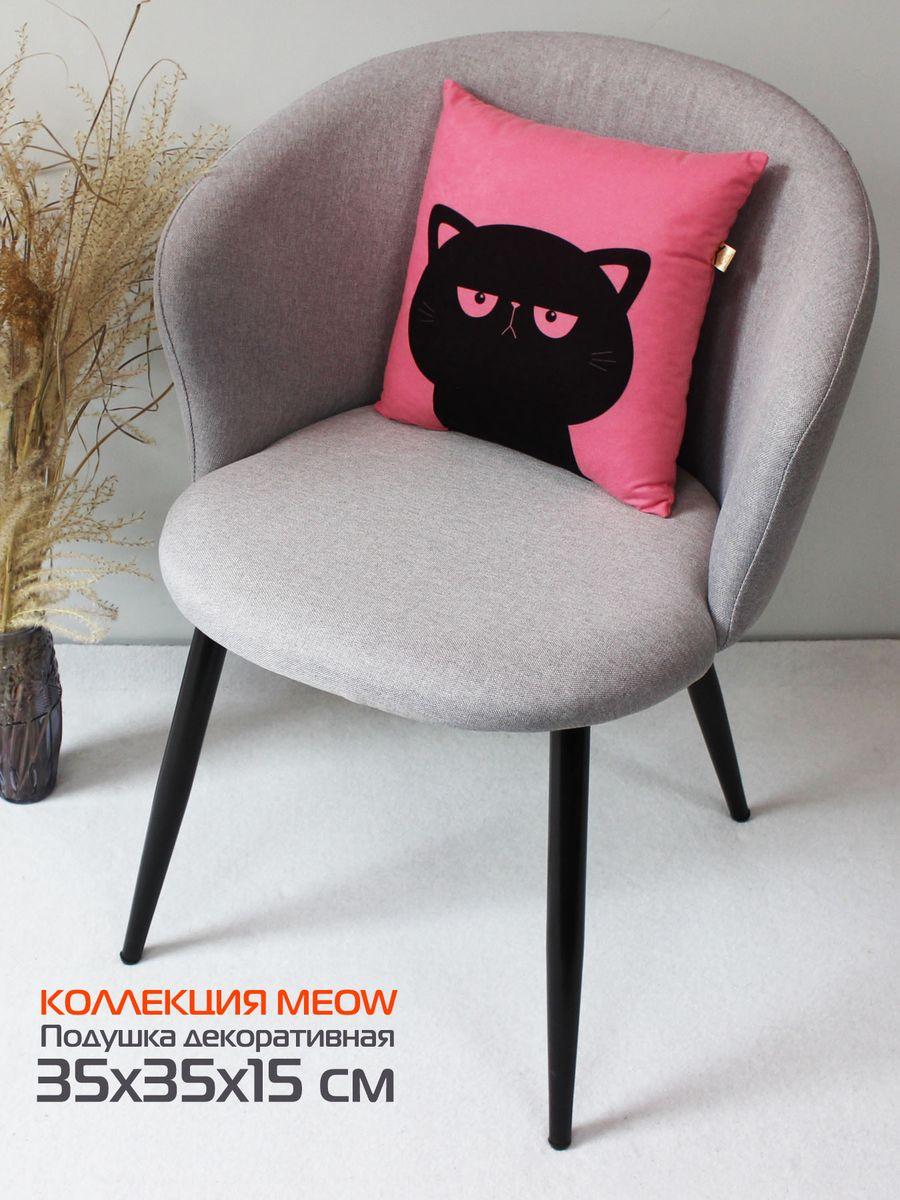 Подушка декоративная MEOW. 35x35. Каталог Матекс Подушка декоративная MEOW. 35x35. Каталог Матекс