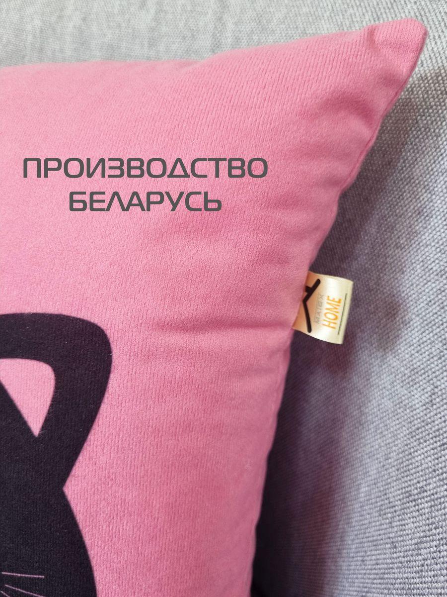 Подушка декоративная MEOW. 35x35. Каталог Матекс Подушка декоративная MEOW. 35x35. Каталог Матекс