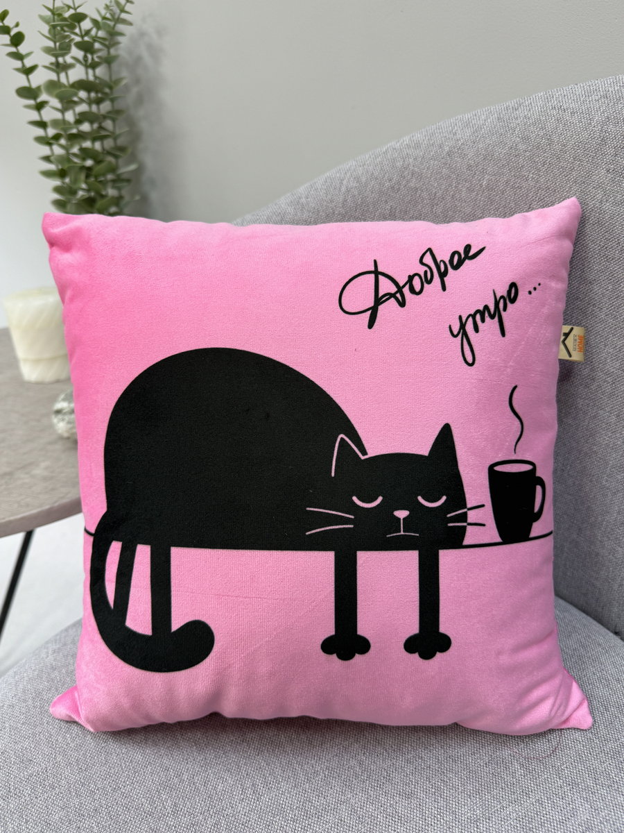 Подушка декоративная MEOW 35x35 Для дома и офиса