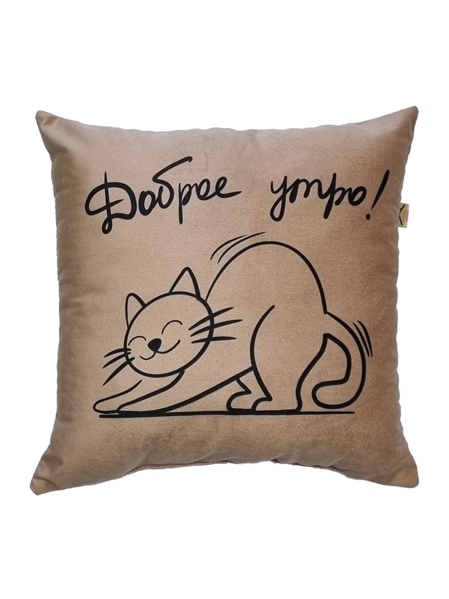 Подушка декоративная MEOW 35x35 Для дома и офиса
