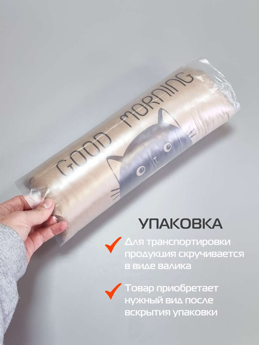 Подушка декоративная MEOW. 35x35. Каталог Матекс Подушка декоративная MEOW. 35x35. Каталог Матекс