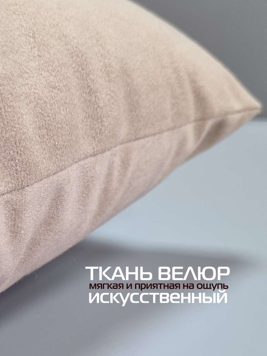 Подушка декоративная MEOW. 35x35. Каталог Матекс Подушка декоративная MEOW. 35x35. Каталог Матекс