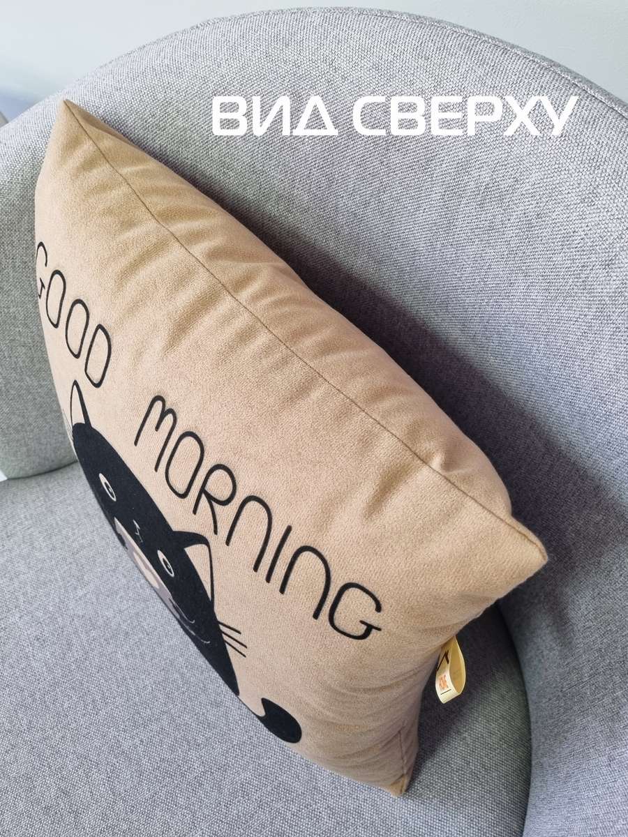 Подушка декоративная MEOW. 35x35. Каталог Матекс Подушка декоративная MEOW. 35x35. Каталог Матекс
