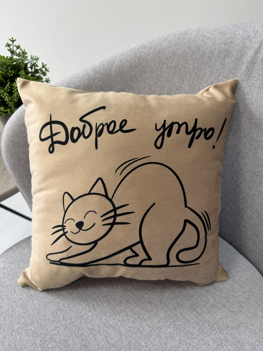 Подушка декоративная MEOW.  35x35. Каталог Матекс