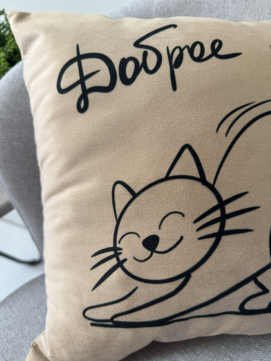 Подушка декоративная MEOW.  35x35. Каталог Матекс