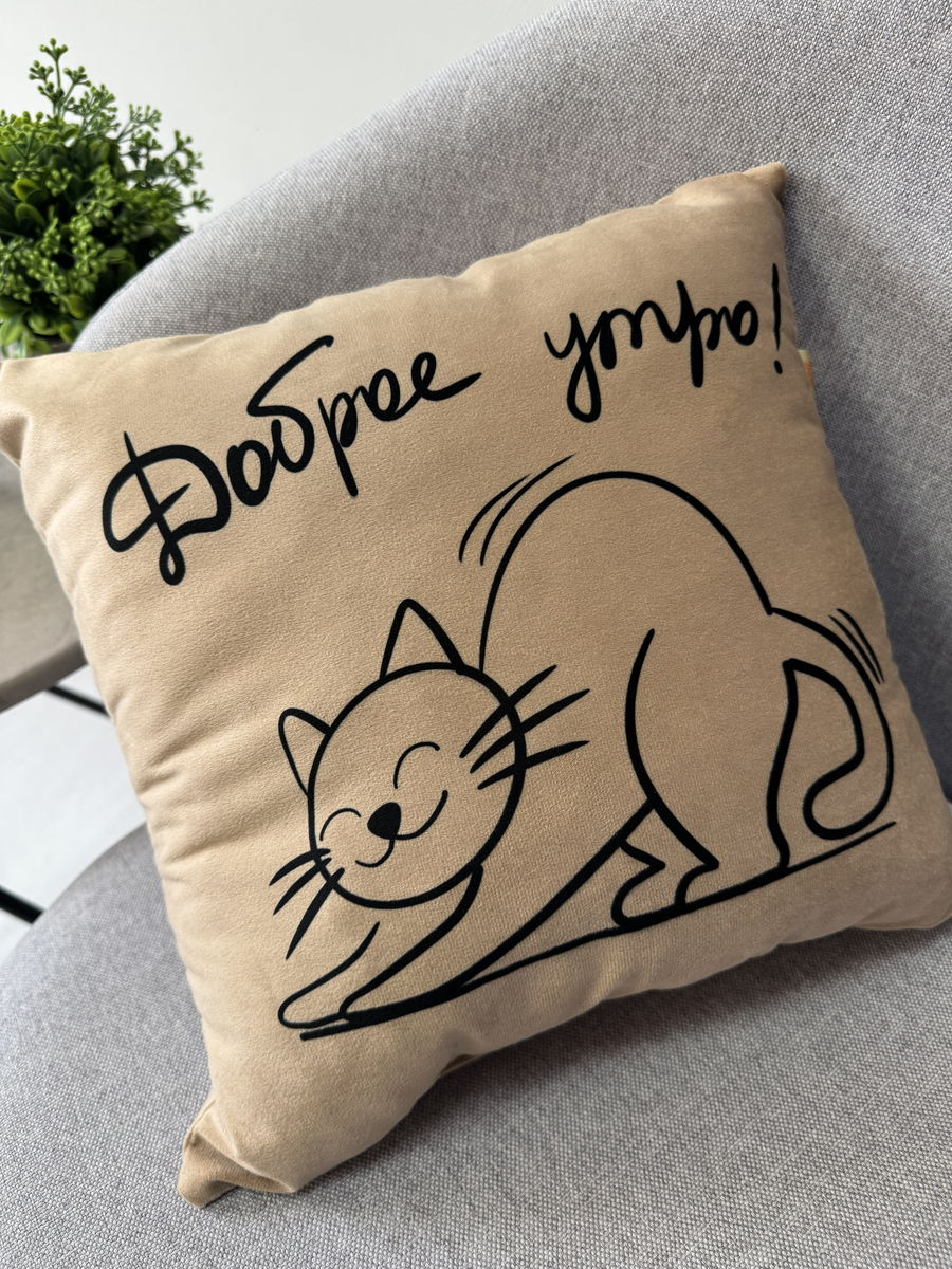 Подушка декоративная MEOW.  35x35. Каталог Матекс