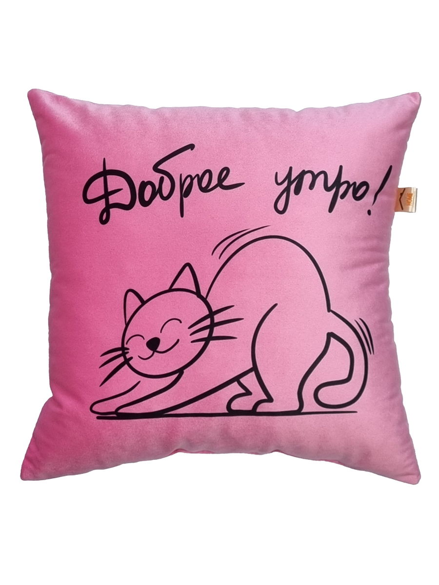Подушка декоративная MEOW 35x35 Для дома и офиса