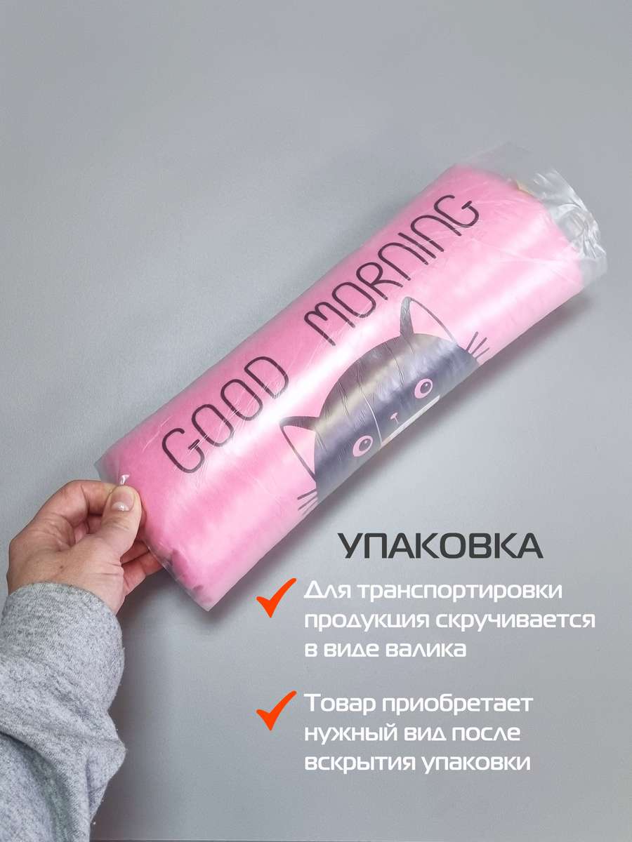 Подушка декоративная MEOW. 35x35. Каталог Матекс Подушка декоративная MEOW. 35x35. Каталог Матекс