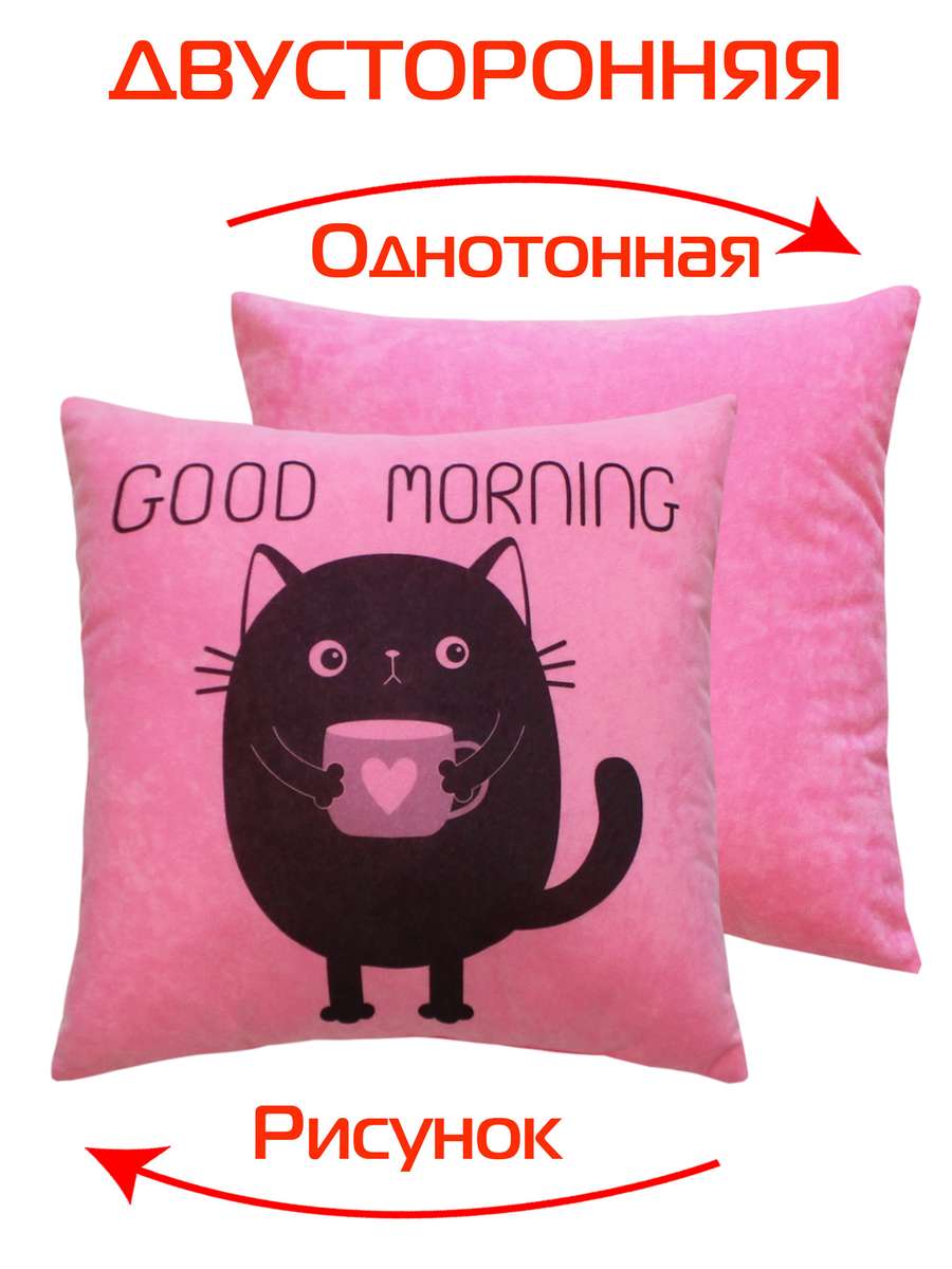 Подушка декоративная MEOW. 35x35. Каталог Матекс Подушка декоративная MEOW. 35x35. Каталог Матекс
