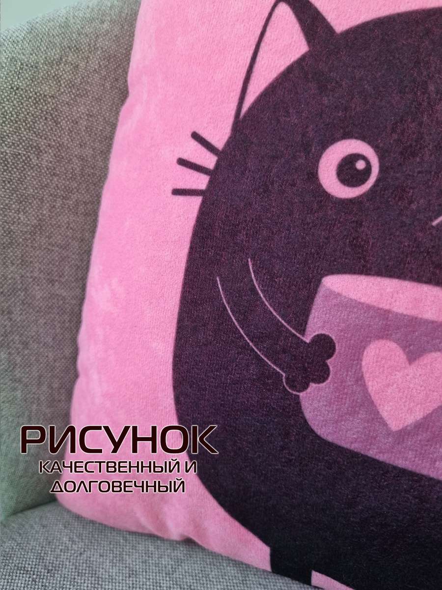 Подушка декоративная MEOW. 35x35. Каталог Матекс Подушка декоративная MEOW. 35x35. Каталог Матекс