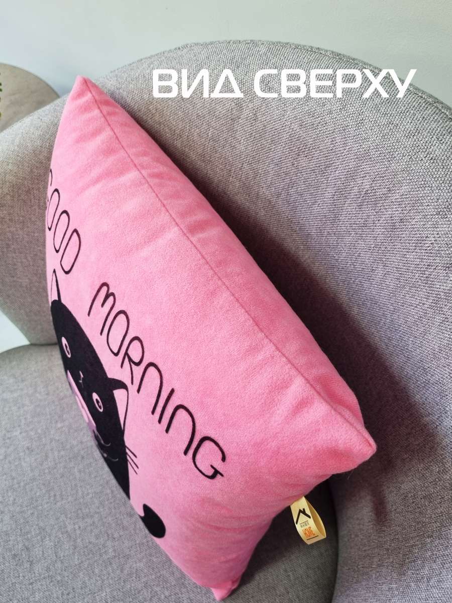 Подушка декоративная MEOW. 35x35. Каталог Матекс Подушка декоративная MEOW. 35x35. Каталог Матекс