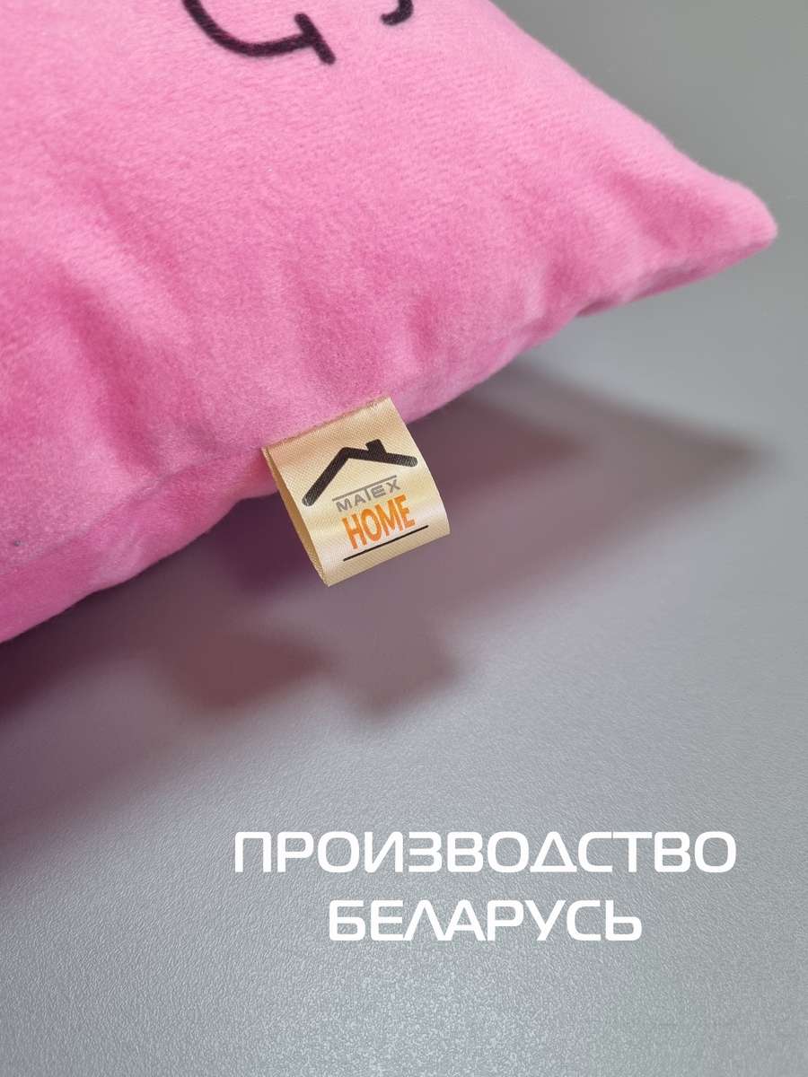 Подушка декоративная MEOW. 35x35. Каталог Матекс Подушка декоративная MEOW. 35x35. Каталог Матекс