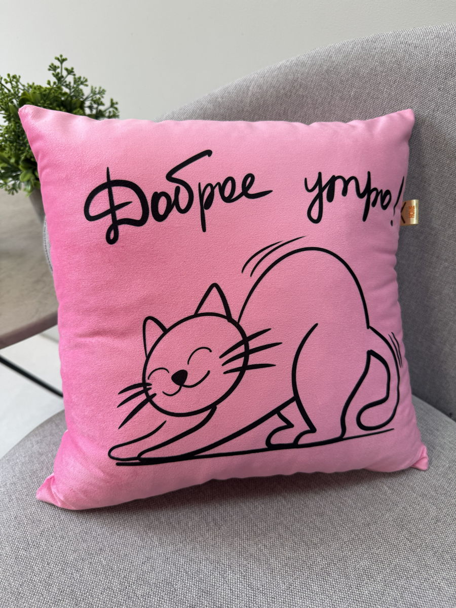 Подушка декоративная MEOW.  35x35. Каталог Матекс