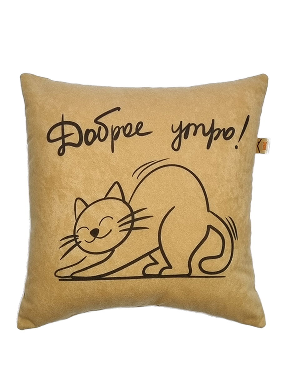 Подушка декоративная MEOW 35x35 Для дома и офиса