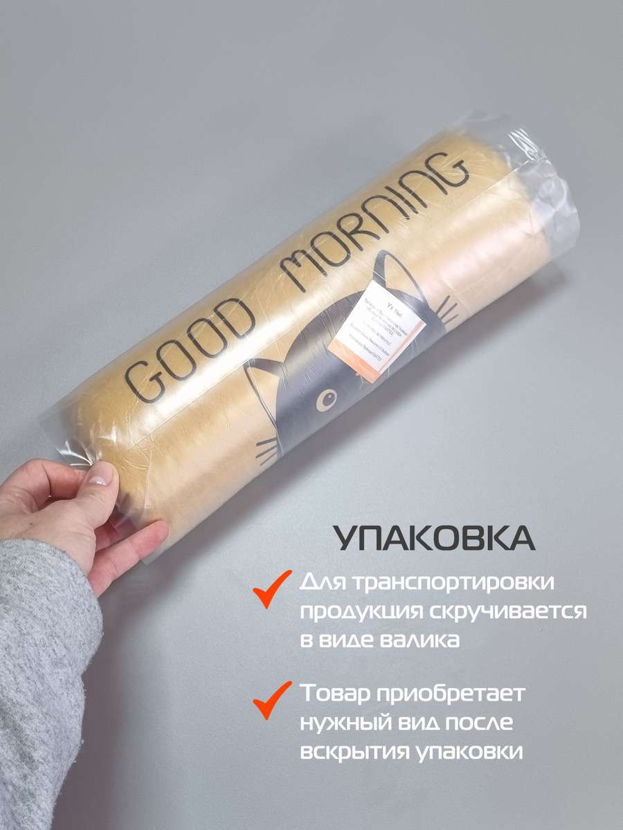 Подушка декоративная MEOW. 35x35. Каталог Матекс Подушка декоративная MEOW. 35x35. Каталог Матекс