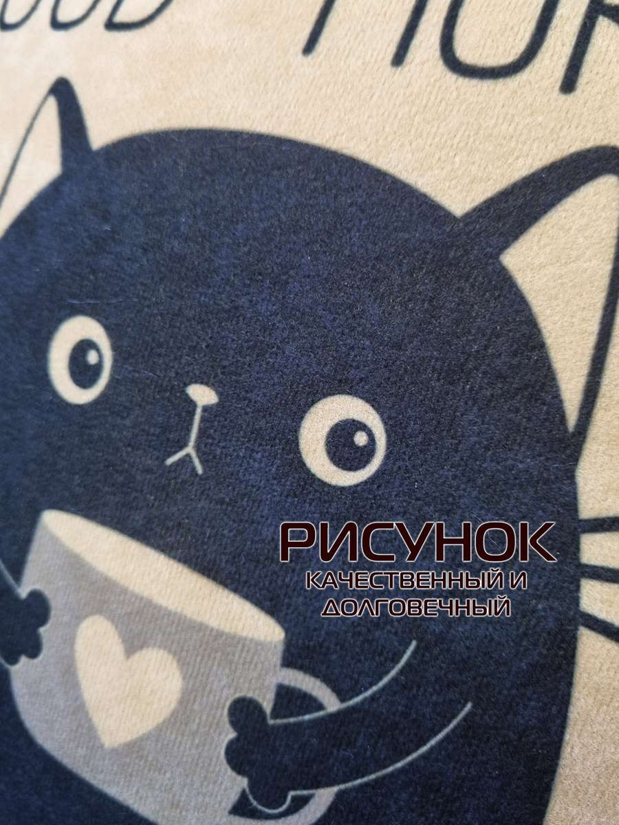 Подушка декоративная MEOW. 35x35. Каталог Матекс Подушка декоративная MEOW. 35x35. Каталог Матекс