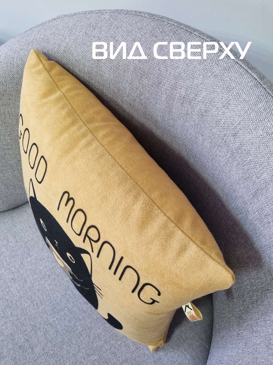 Подушка декоративная MEOW. 35x35. Каталог Матекс Подушка декоративная MEOW. 35x35. Каталог Матекс