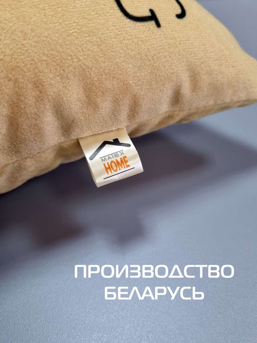 Подушка декоративная MEOW. 35x35. Каталог Матекс Подушка декоративная MEOW. 35x35. Каталог Матекс