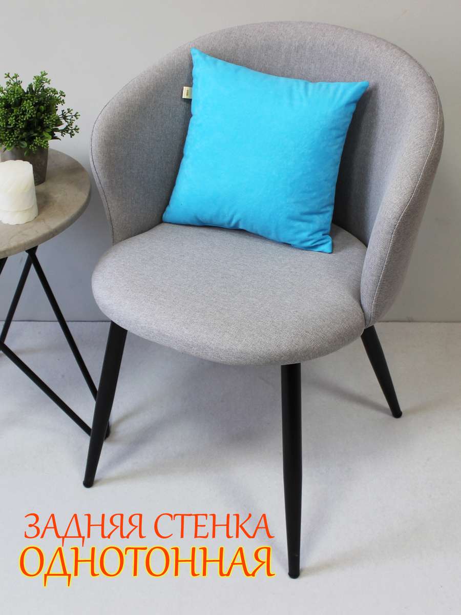 Подушка декоративная MEOW.  35x35. Каталог Матекс