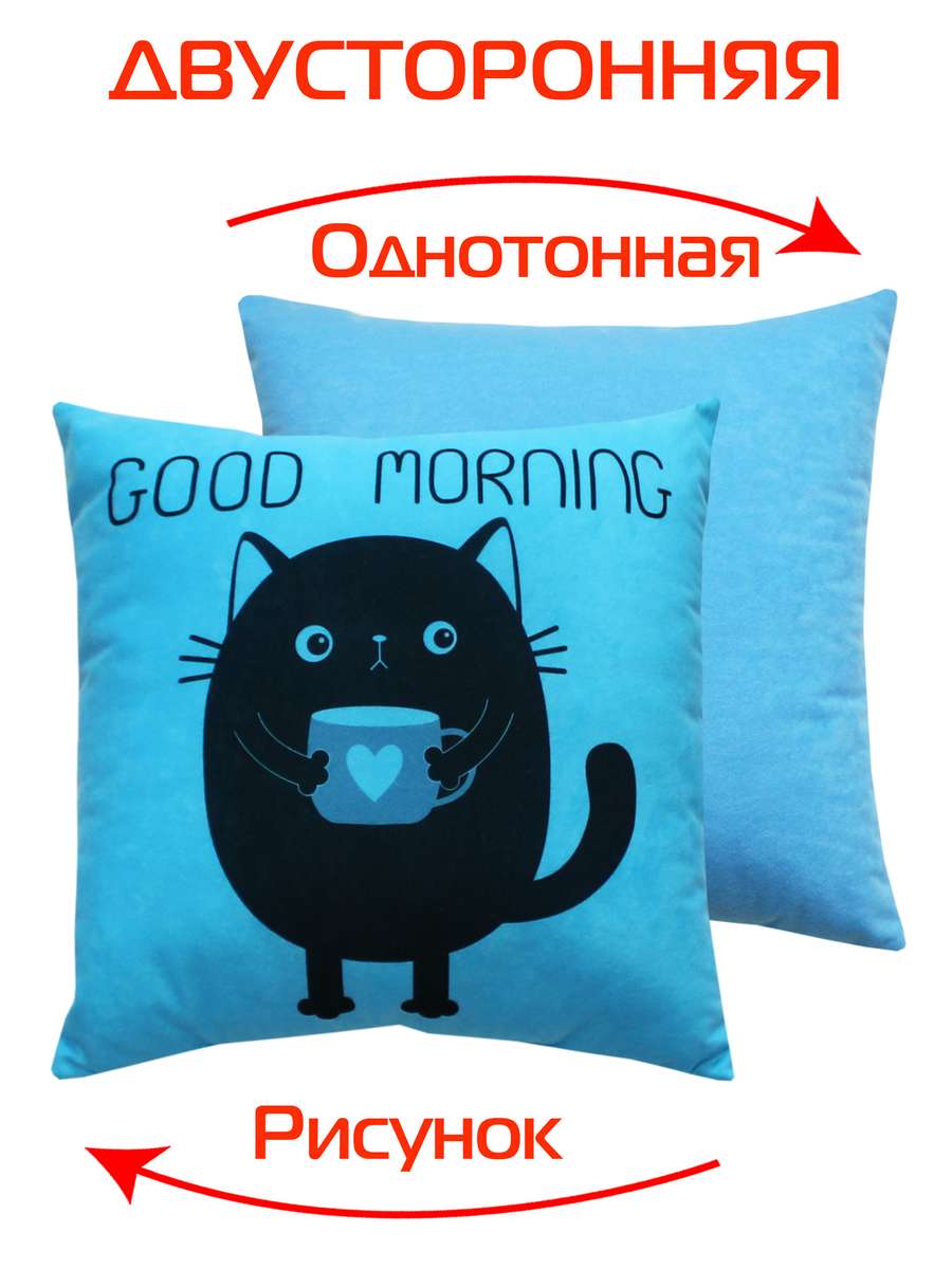 Подушка декоративная MEOW.  35x35. Каталог Матекс