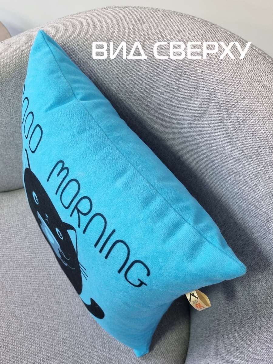 Подушка декоративная MEOW.  35x35. Каталог Матекс
