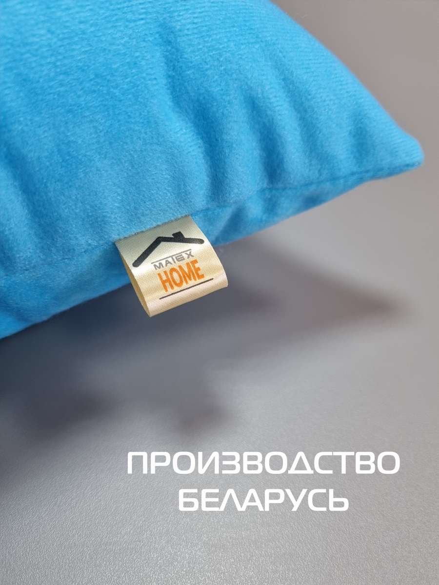 Подушка декоративная MEOW.  35x35. Каталог Матекс