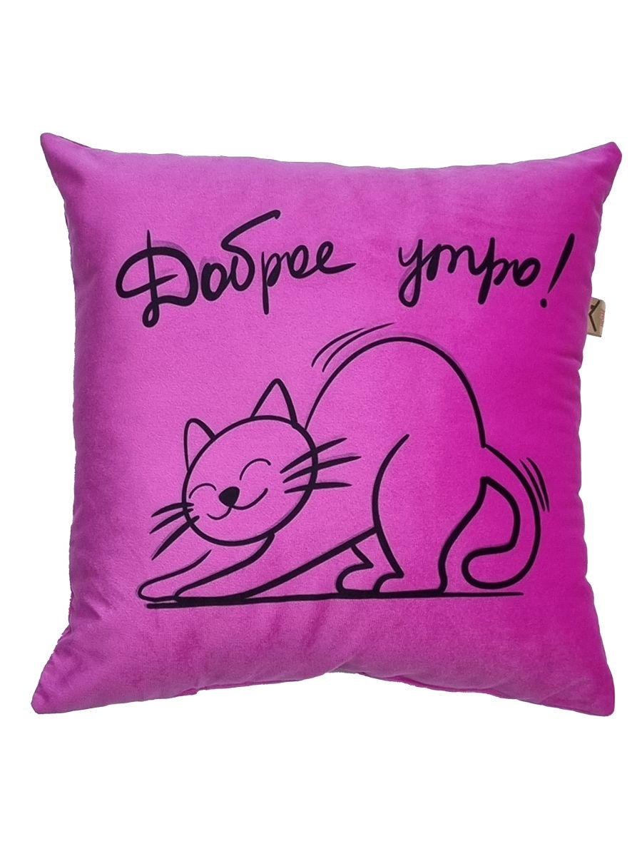 Подушка декоративная MEOW 35x35 Для дома и офиса
