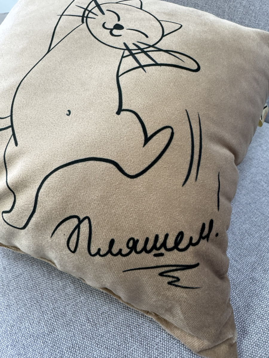 Подушка декоративная MEOW.  35x35. Каталог Матекс