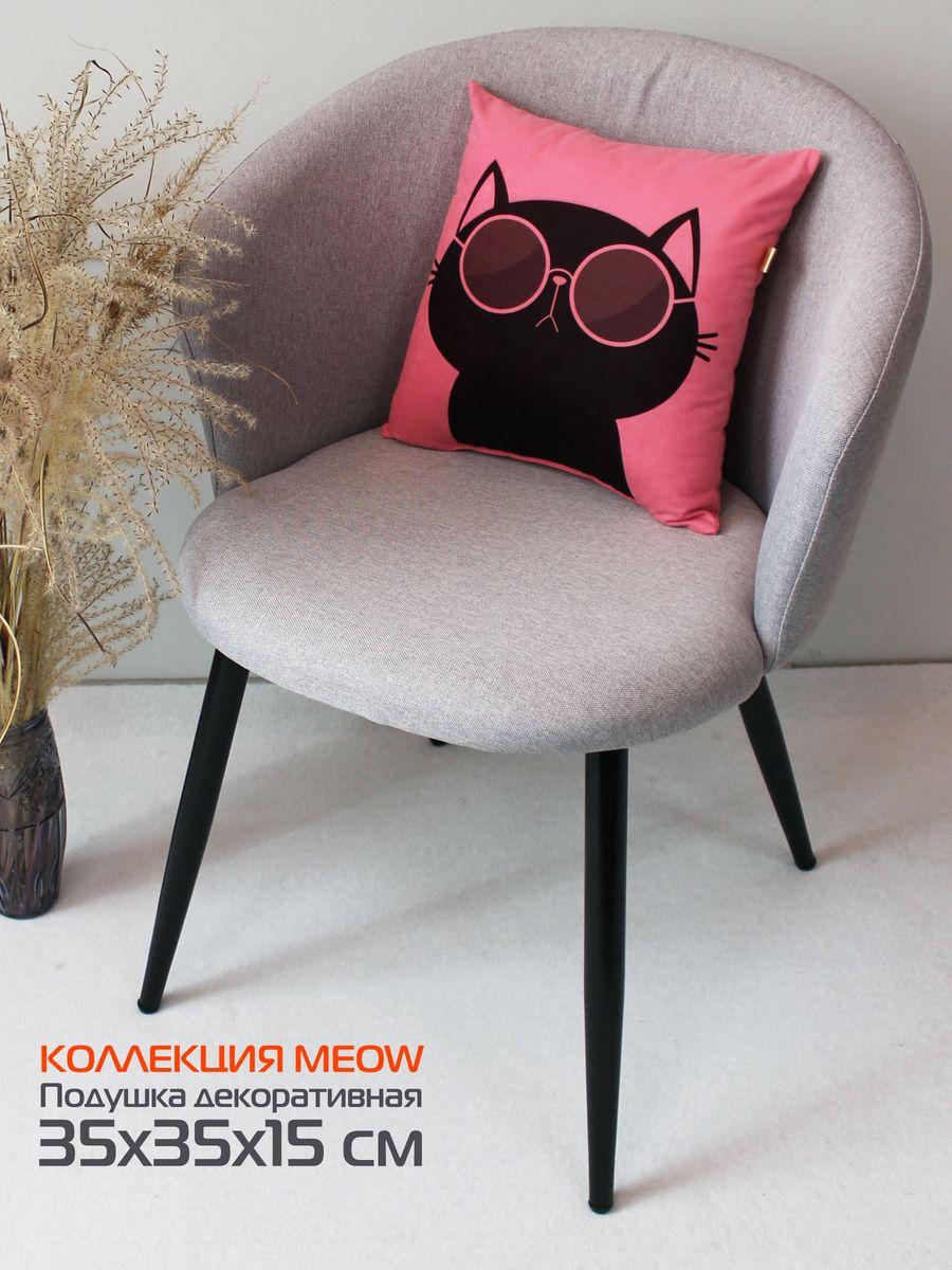 Подушка декоративная MEOW. 35x35. Каталог Матекс Подушка декоративная MEOW. 35x35. Каталог Матекс